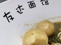 -友达面馆(广州总店)