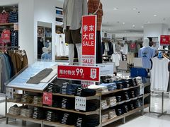 -优衣库(重庆星光时代广场店)