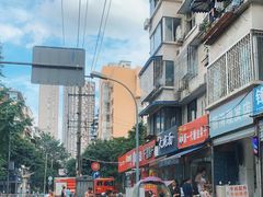 -邓记新一代糖油果子(四川煤管局供销公司职工宿舍店)