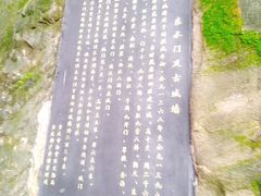 -湖广会馆-东水门及古城墙