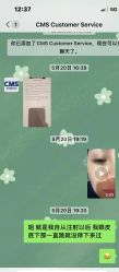 -CMS西美斯·美式医疗美容