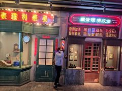 门面-和平菓局(王府井店)