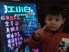 -又见炊烟私房菜(敬亭路店)