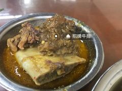 -阿秋牛排(湖心街店)