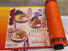 -火影忍者一乐拉面(环球港店)