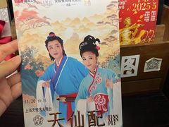 -思南书局(复兴中路店)