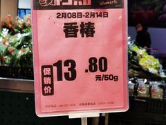 -物美大卖场(玉蜓桥店)