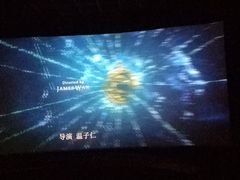 -上海金逸影城(静安大悦城店（原新恒星影城）)