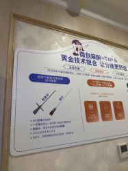 -上海百佳妇产医院