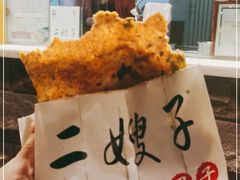-清真·二嫂子煎饼果子(卫津路总店)