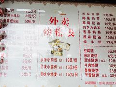 -四海楼(如皋定慧禅寺店)
