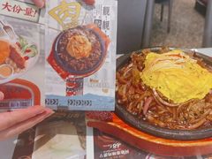 -敏华冰厅(平安金融中心店)