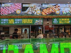 -曾百万小炉小串自助烧烤(高新店)