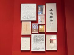 -江南雅厨(李公堤店)