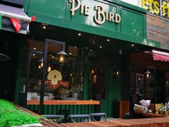 门面-Pie Bird(新闸路店)