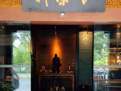 -新荣记(椒江店)