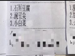 -爱膳菌锅锅(阳南店)