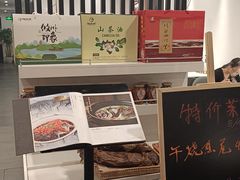 -攸州小镇家湘菜(小米科技园店)