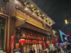 -老爷庙风味美食府(魏都大道店)