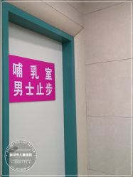 -南京市儿童医院(广州路院区)