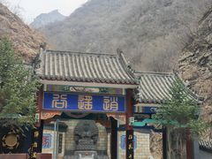 -圣莲山风景区