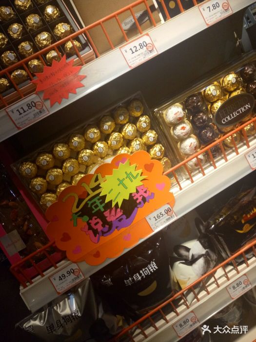 小零厨房(和平店)-图片-焦作购物-大众点评网