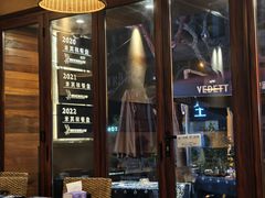 -滇道云南特色料理(康定路店)
