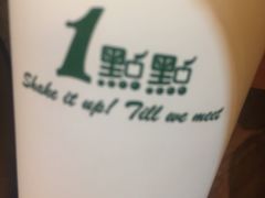 -1点点(苏州中心店)