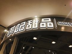 -万达广场(无锡滨湖店)