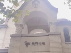 -思南书局·诗歌店