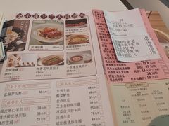 -新兴·金羊座·粤菜点心(乐峰店)