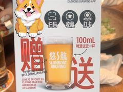 -悠航SLOWBOAT(三里屯店)