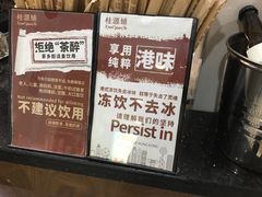 -桂桂茶(恒基名人店)