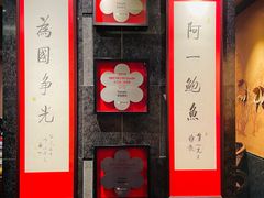 -富临饭店阿一鲍鱼