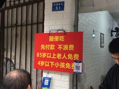 -枣阁园滴滴自助餐