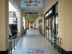 -王府井奥莱临潼小镇(临潼店)