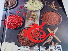 -雲蜀龙阁·金牌水煮鱼(方庄店)