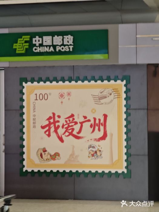 广州白云国际机场-T2航站楼图片