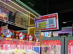 -快乐街区(成都龙湖北城天街店)