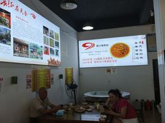 -天全县三土司椒麻鸡餐厅