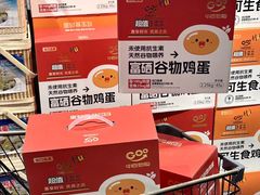 -中百仓储(古田路店)