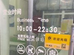 -清真马记宫廷奶酪(农光里店)