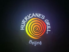 -Hurricane's Grill 飓风牛排