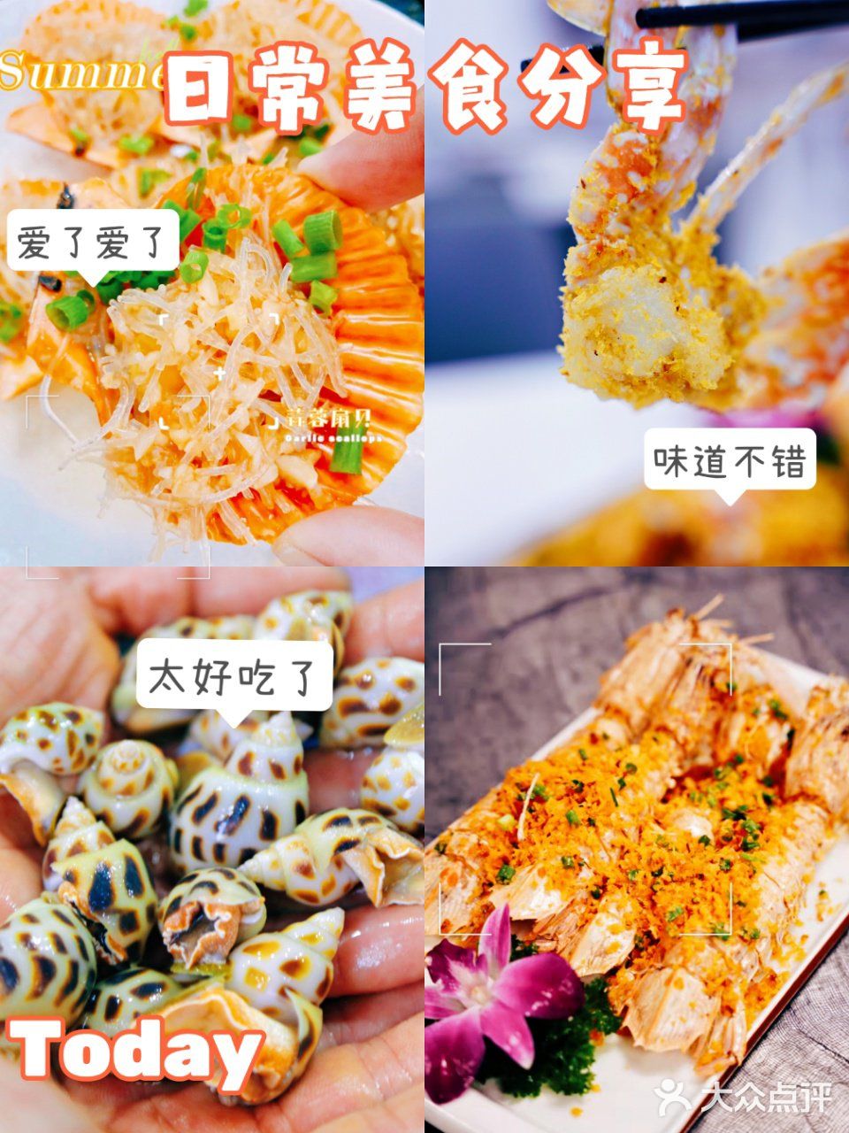 ✈️三亚旅行🧳火遍三亚的口碑好店