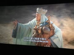 -博纳国际影城(合肥银泰中心店)