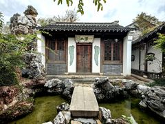 -芥子园