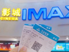 -万达影城(大明宫万达广场IMAX店)