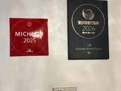-Le Comptoir de Pierre Gagnaire