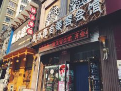 -归真美学颜究中心