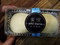 -蜜悦甜品·私人订制生日蛋糕